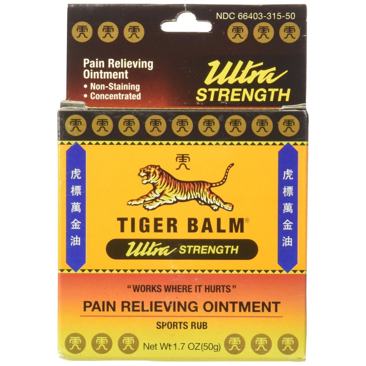 Tiger Balm Ultra Strength Pain Relieving Ointment Sports Rub
