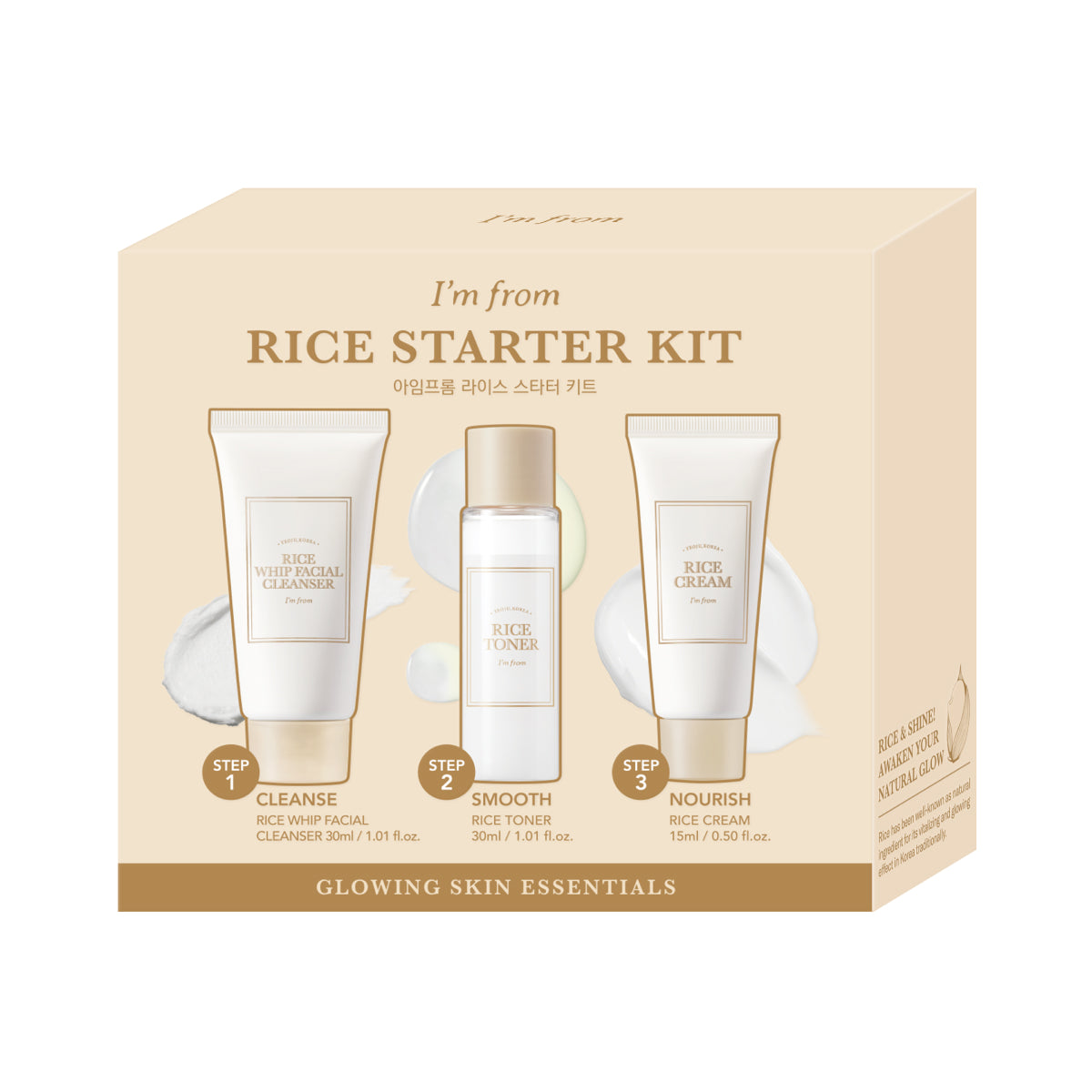 I'M From Rice Starter Kit Brightening & Balancing Trio 3-Piece Set