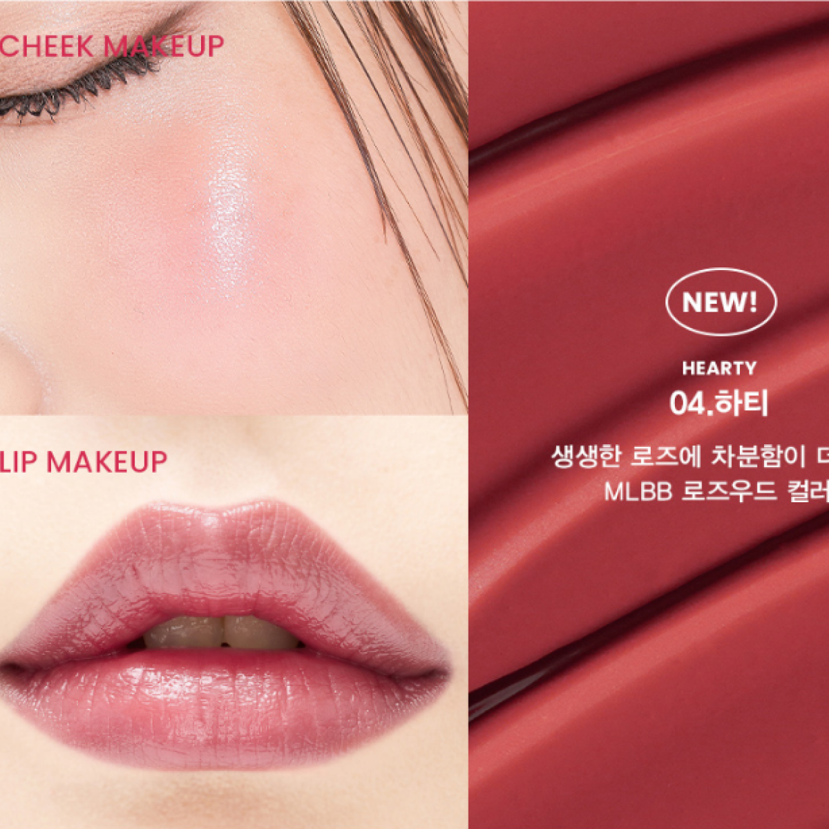 Son & Park Color Balm Multi-Use Lip and Cheek Tint 4g #04 Hearty