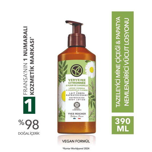 Verbena & Chamomile Moisturizing Body Lotion 390ml