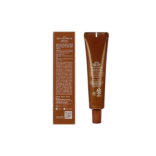 Mizon All In One Snail Repair Cream with 92% Mucin 35ml