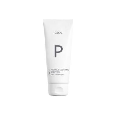 2Sol - Solución calmante de propóleo para piel sensible, hidratante natural para el cuidado de la piel, 2.37 fl oz