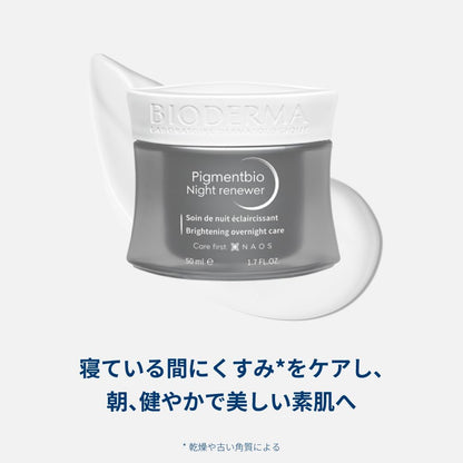 Bioderma Pigmentbio Night Renewer - Crema de noche antiedad para pieles sensibles con beneficios iluminadores y reafirmantes