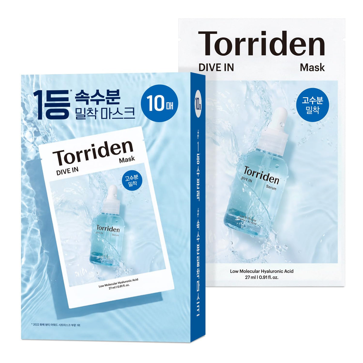Torriden DIVE IN Hyaluronic Acid Mask Pack Hydrating Sheet 10 Pack