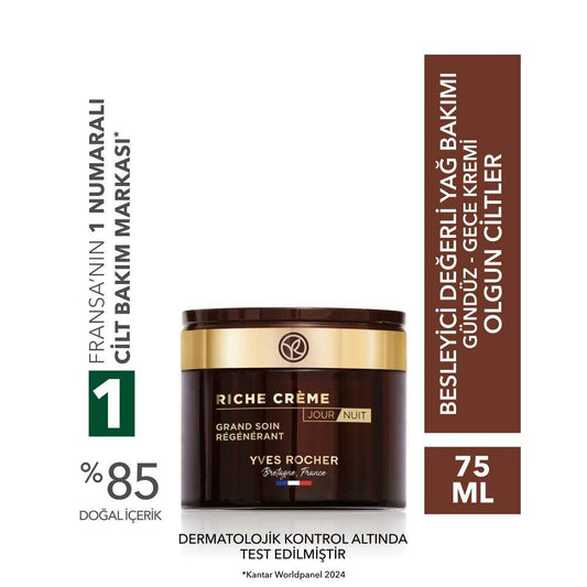 Yves Rocher Riche Creme Concentrated Nourishing Anti-Aging Cream 50ml