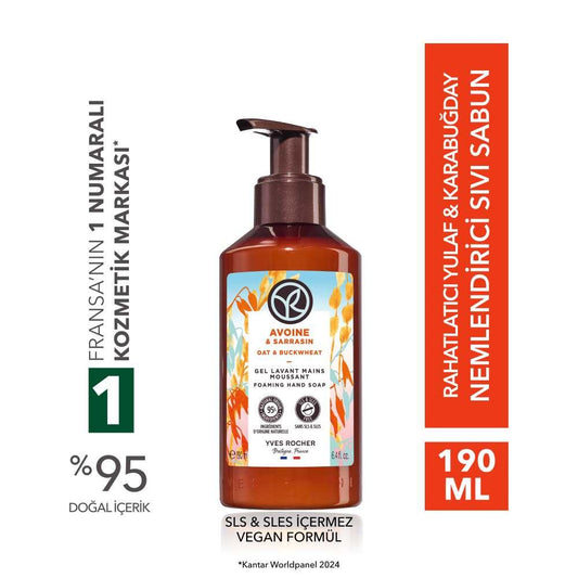 Yves Rocher Natural Care Oat & Buckwheat Relaxing Liquid Soap