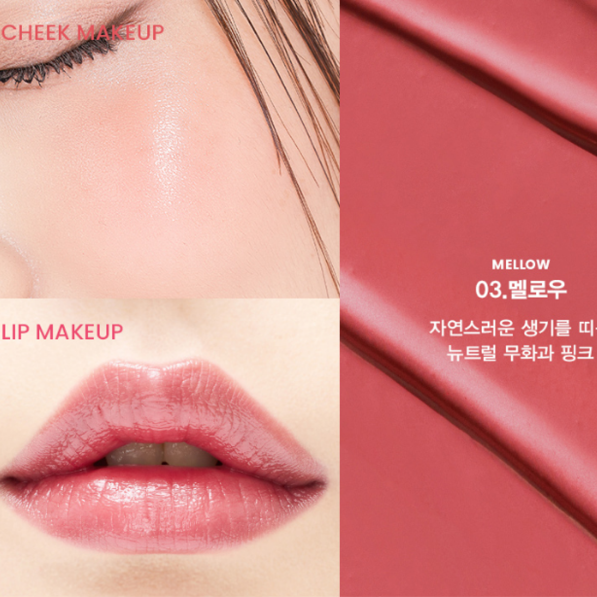 Son & Park Color Balm Multi-Use Lip & Cheek Tint 4g