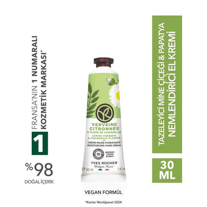 Yves Rocher Verbena & Chamomile Moisturizing Vegan Hand Cream 30ml