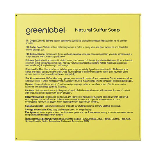 Greenlabel Sulfur Soap Sebum Balancing Cleanser 120g