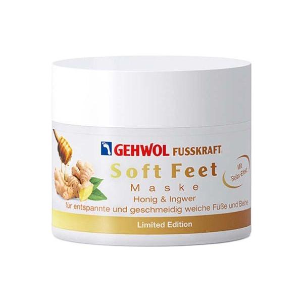 Gehwol Soft Feet Mask 50ml - 1.7 OZ Foot Mask Pasteur Pharmacy
