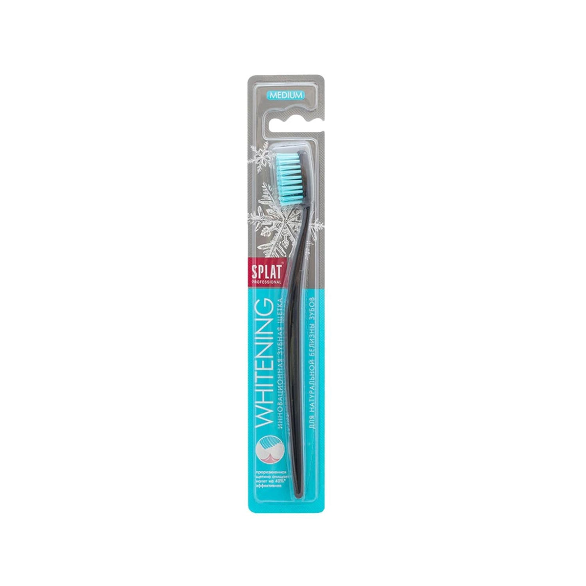 Splat Professional Whitening Manual Toothbrush, Medium