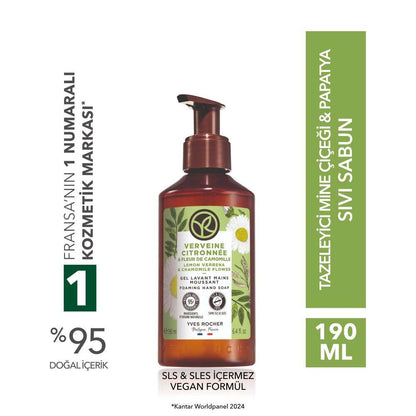 Verbena & Chamomile Refreshing Liquid Hand Soap 190ml